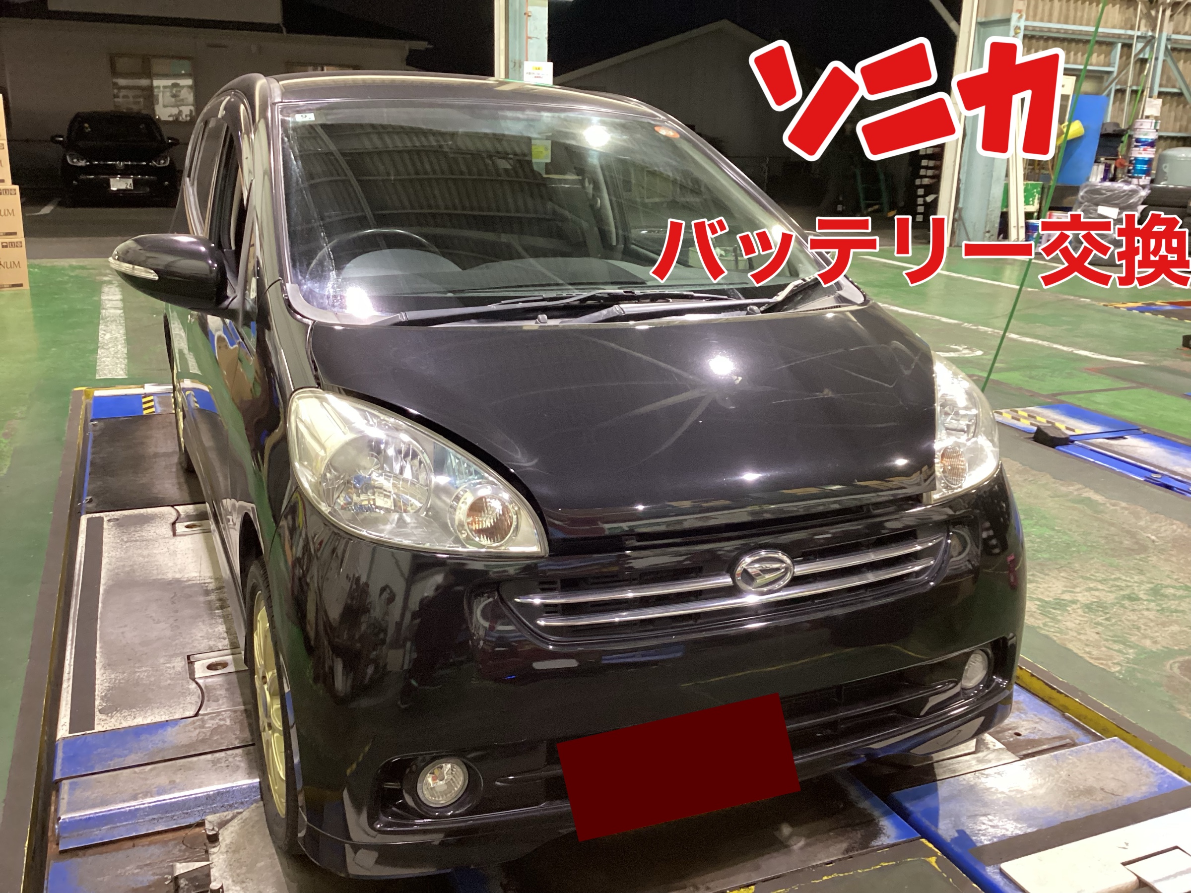 お客様の許可を得て撮影しました。