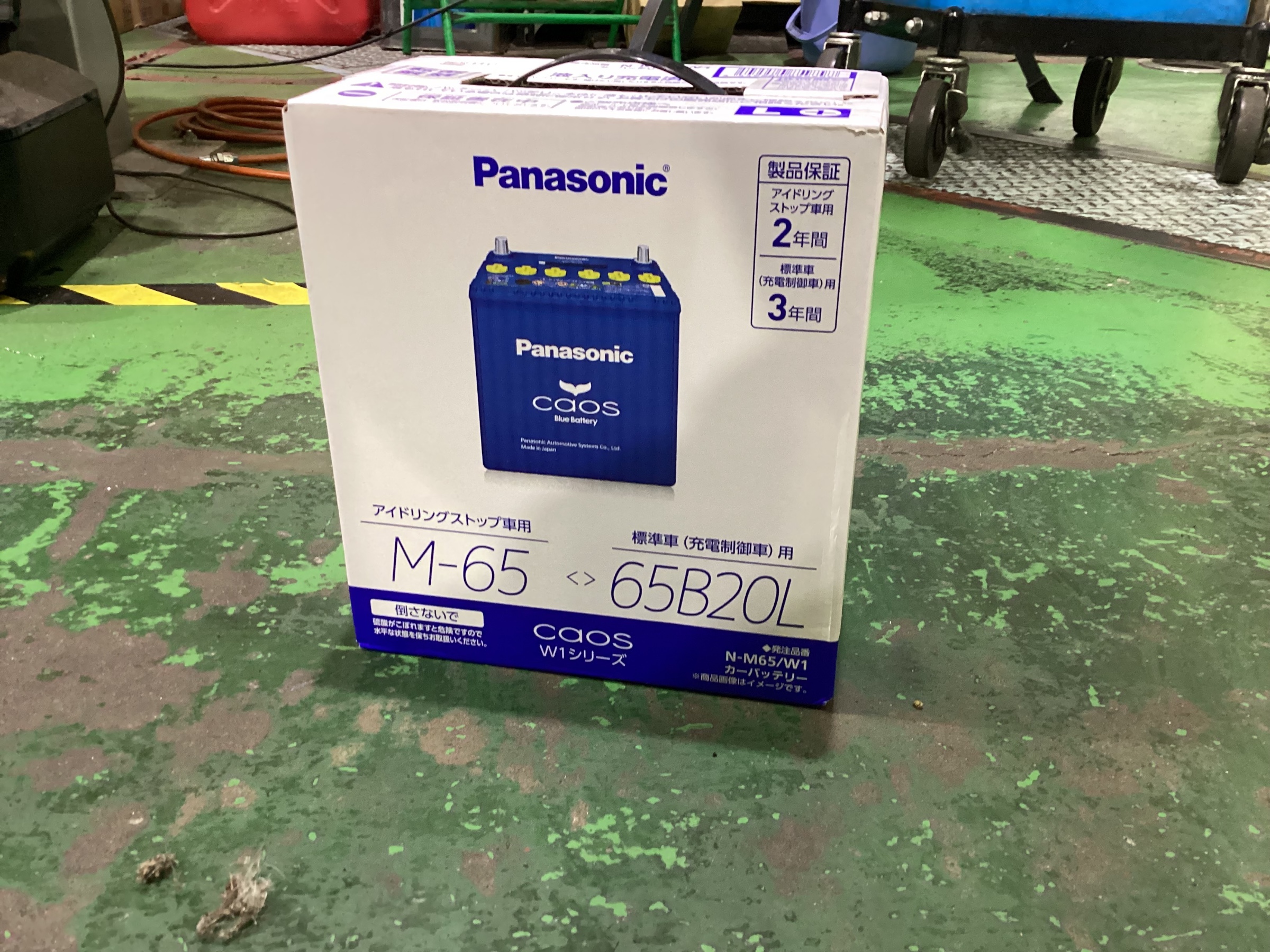 商品の写真です。