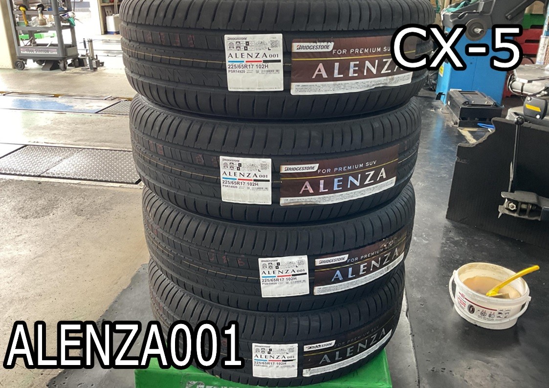 タイヤ館三原　タイヤ交換