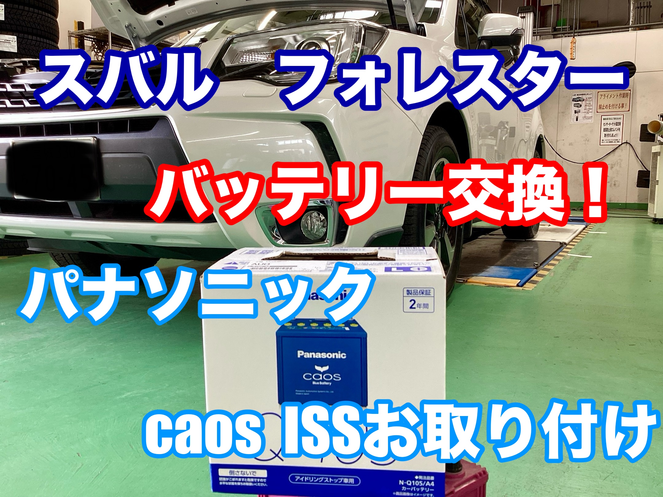 スタッフ撮影