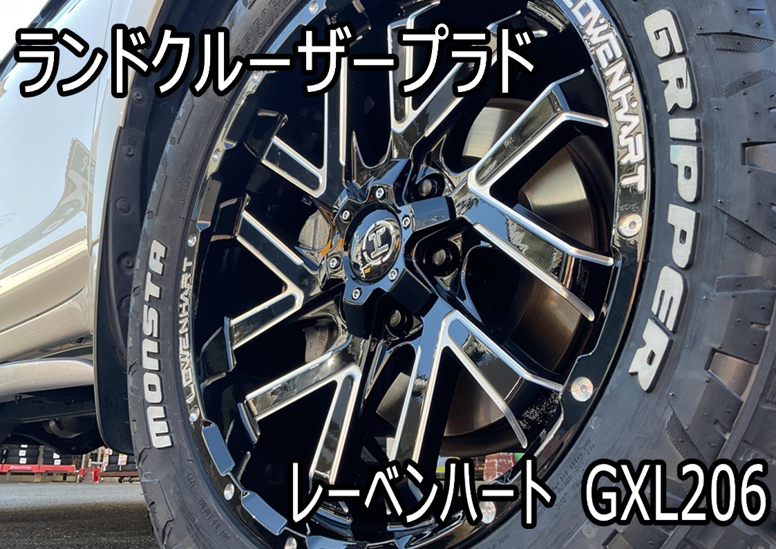 タイヤ館三原　アルミホイール