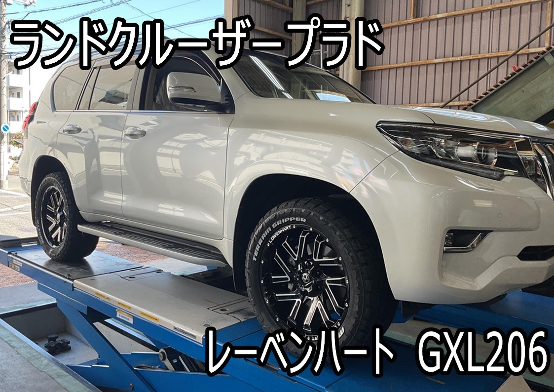 タイヤ館三原　アルミホイール