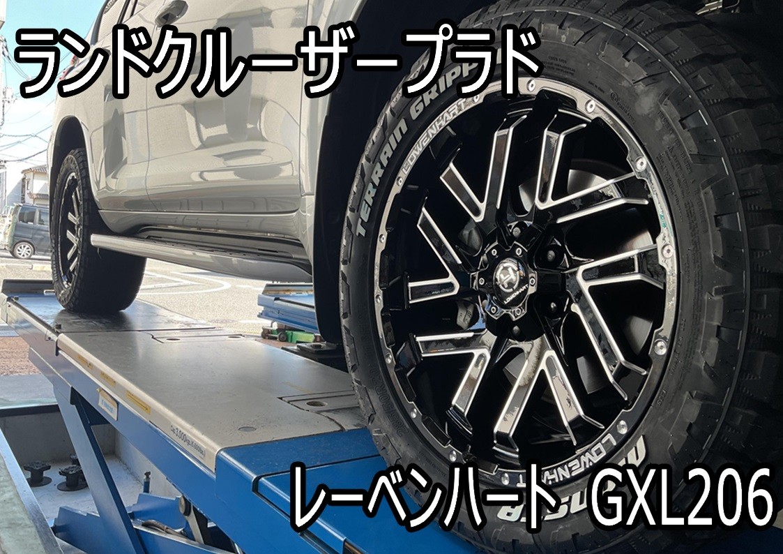 タイヤ館三原　アルミホイール