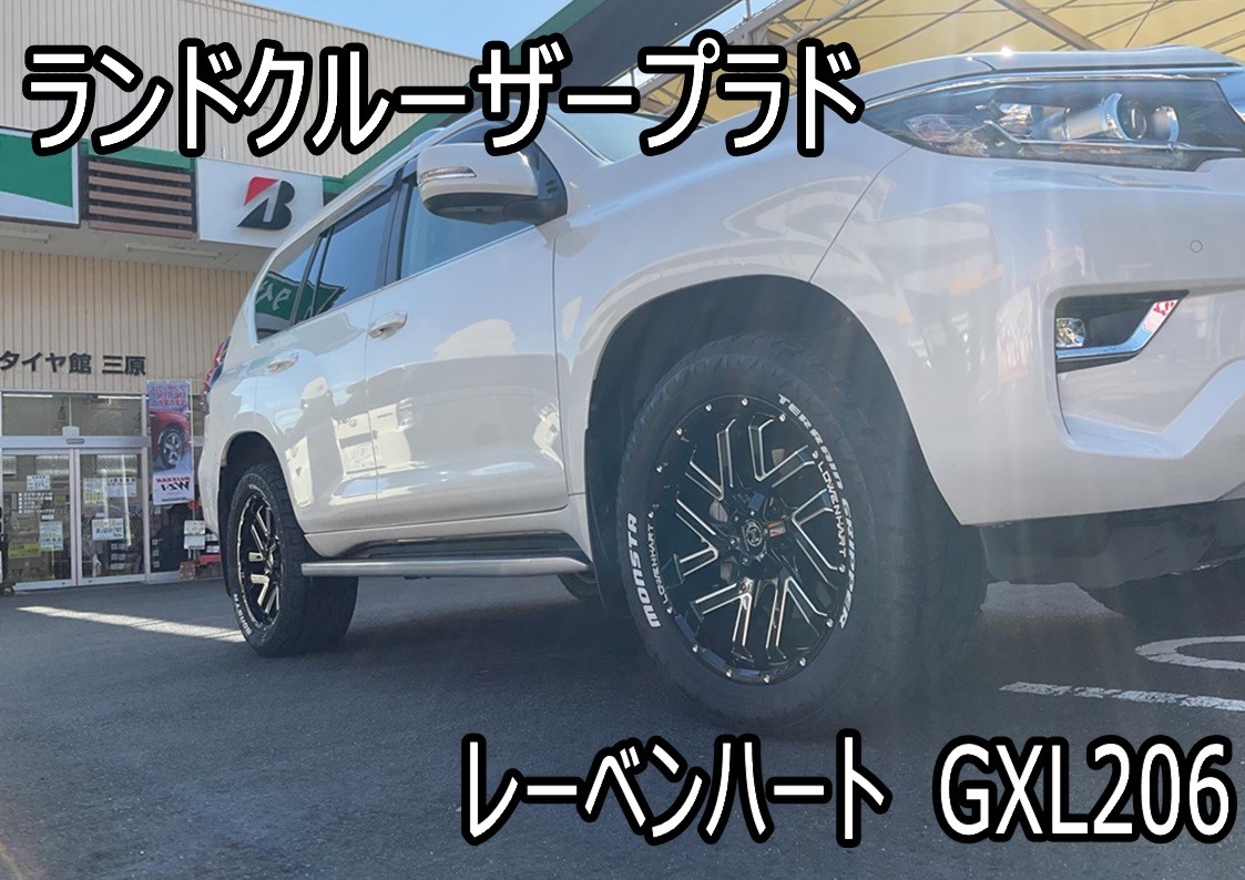 タイヤ館三原　アルミホイール