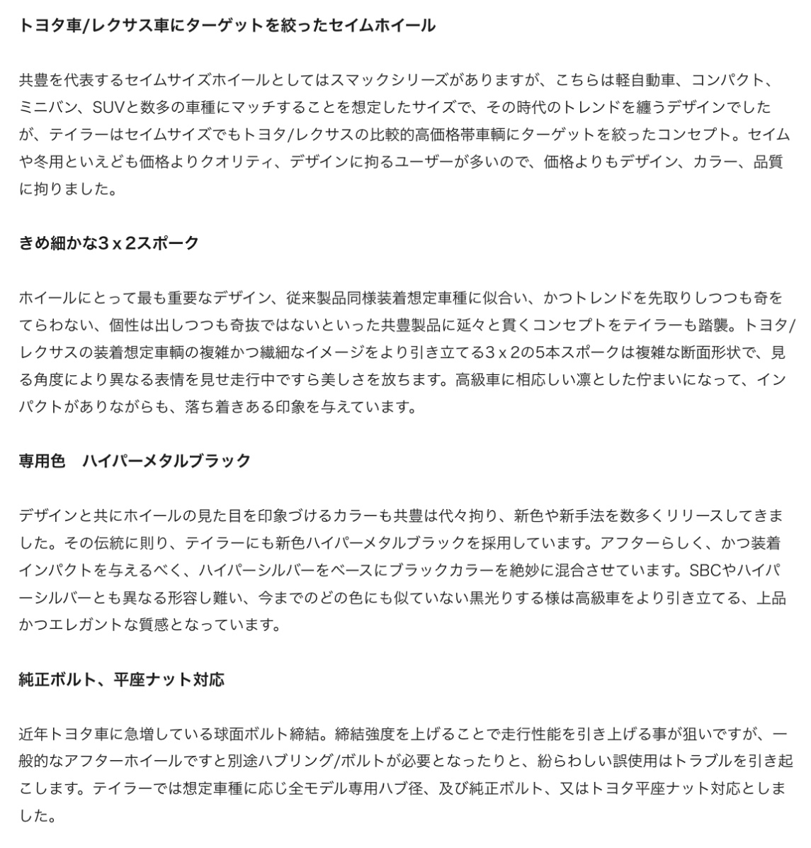　　ブリヂストン　タイヤ館下松　タイヤ交換　アルミホイール　オイル交換　バッテリー交換　ワイパー交換　エアコンフィルター交換　アライメント調整　国産車　輸入車　下松市　周南市　徳山　柳井　熊毛　光　玖珂　周東　　