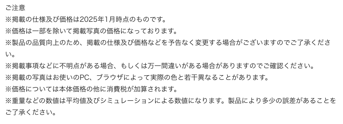 　　ブリヂストン　タイヤ館下松　タイヤ交換　アルミホイール　オイル交換　バッテリー交換　ワイパー交換　エアコンフィルター交換　アライメント調整　国産車　輸入車　下松市　周南市　徳山　柳井　熊毛　光　玖珂　周東　　