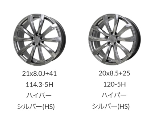 　　ブリヂストン　タイヤ館下松　タイヤ交換　アルミホイール　オイル交換　バッテリー交換　ワイパー交換　エアコンフィルター交換　アライメント調整　国産車　輸入車　下松市　周南市　徳山　柳井　熊毛　光　玖珂　周東　　