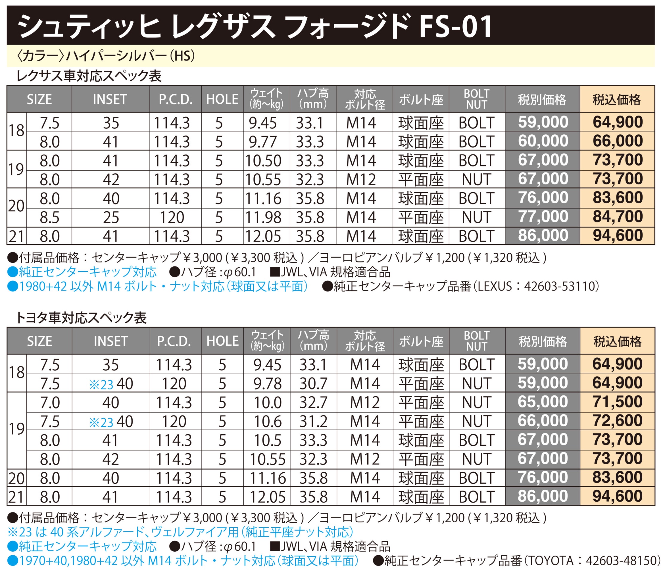 　　ブリヂストン　タイヤ館下松　タイヤ交換　アルミホイール　オイル交換　バッテリー交換　ワイパー交換　エアコンフィルター交換　アライメント調整　国産車　輸入車　下松市　周南市　徳山　柳井　熊毛　光　玖珂　周東　　