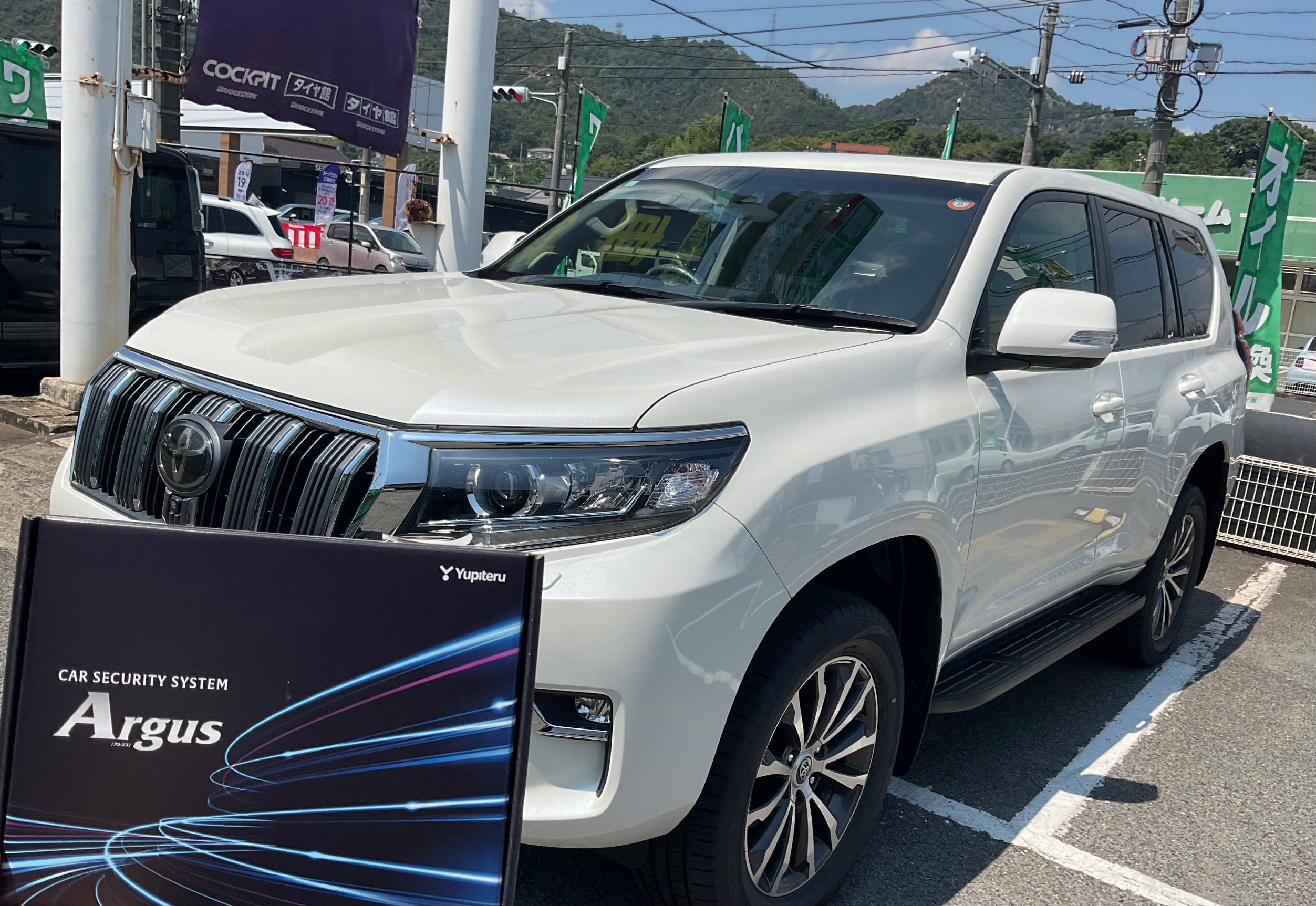 ランドクルーザー　プラド　カーセキュリティ　アルゴス　D1 取り付け