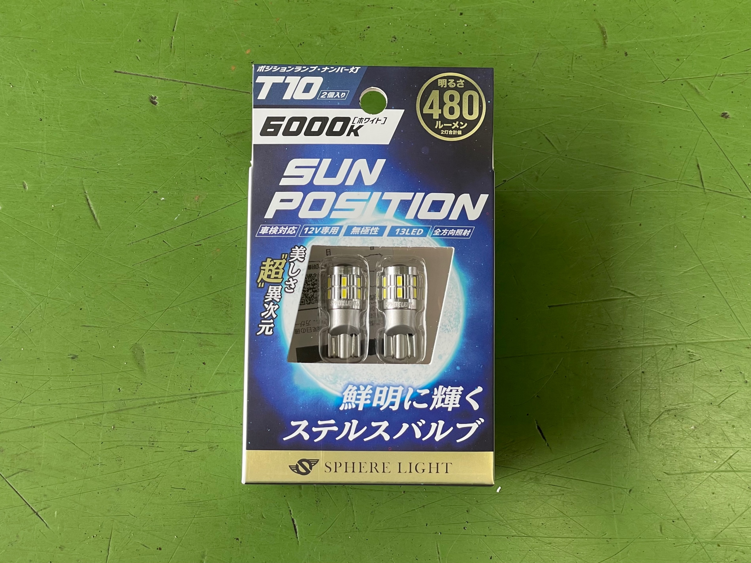 タイヤ館土山　SPHERE LIGHT RIZRNG &alpha; Pro H4 Hi/Lo 6000K