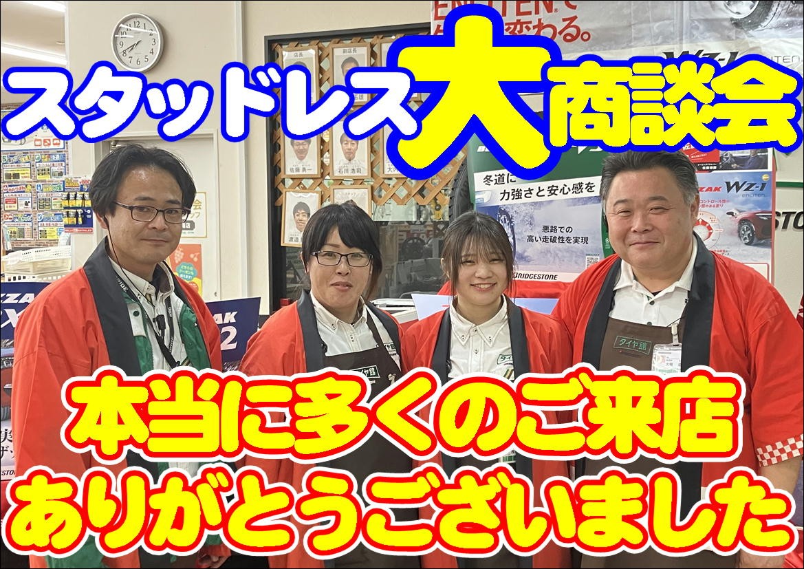 スタッフ写真です。