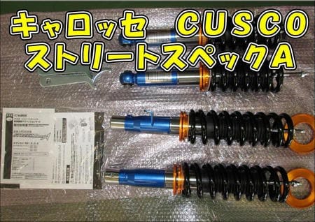 ユ*リ様 RB3オデッセイ 車高調 f 車・バイク・自転車 ユ*リ様 RB3オデッセイ 車高調