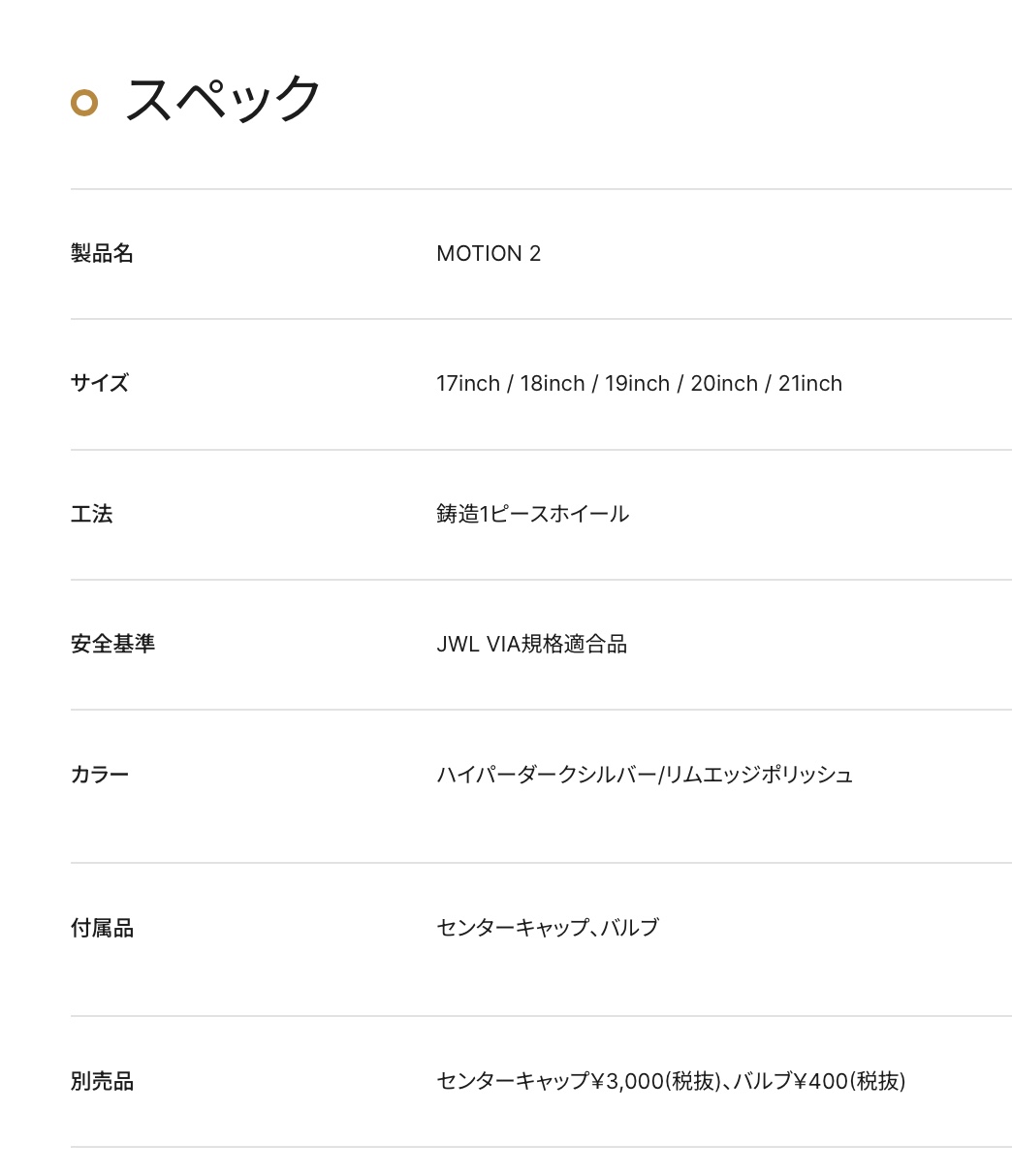 　　ブリヂストン　タイヤ館下松　タイヤ交換　アルミホイール　オイル交換　バッテリー交換　ワイパー交換　エアコンフィルター交換　アライメント調整　国産車　輸入車　下松市　周南市　徳山　柳井　熊毛　光　玖珂　周東　　