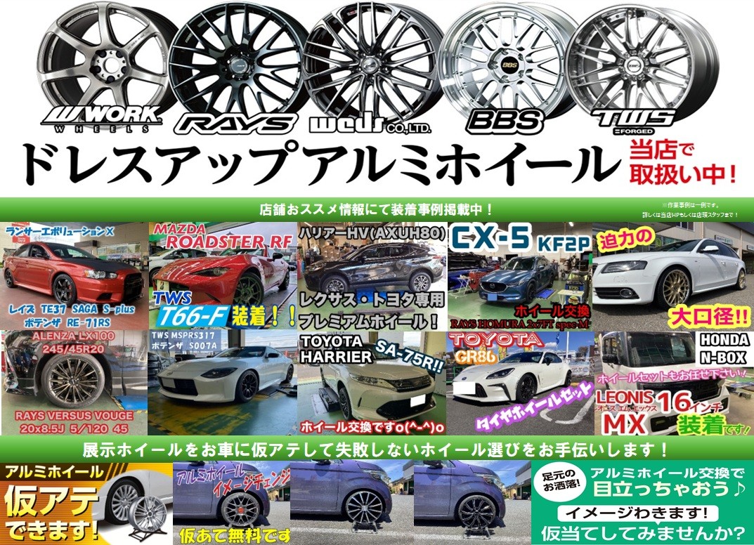 支社作成データ