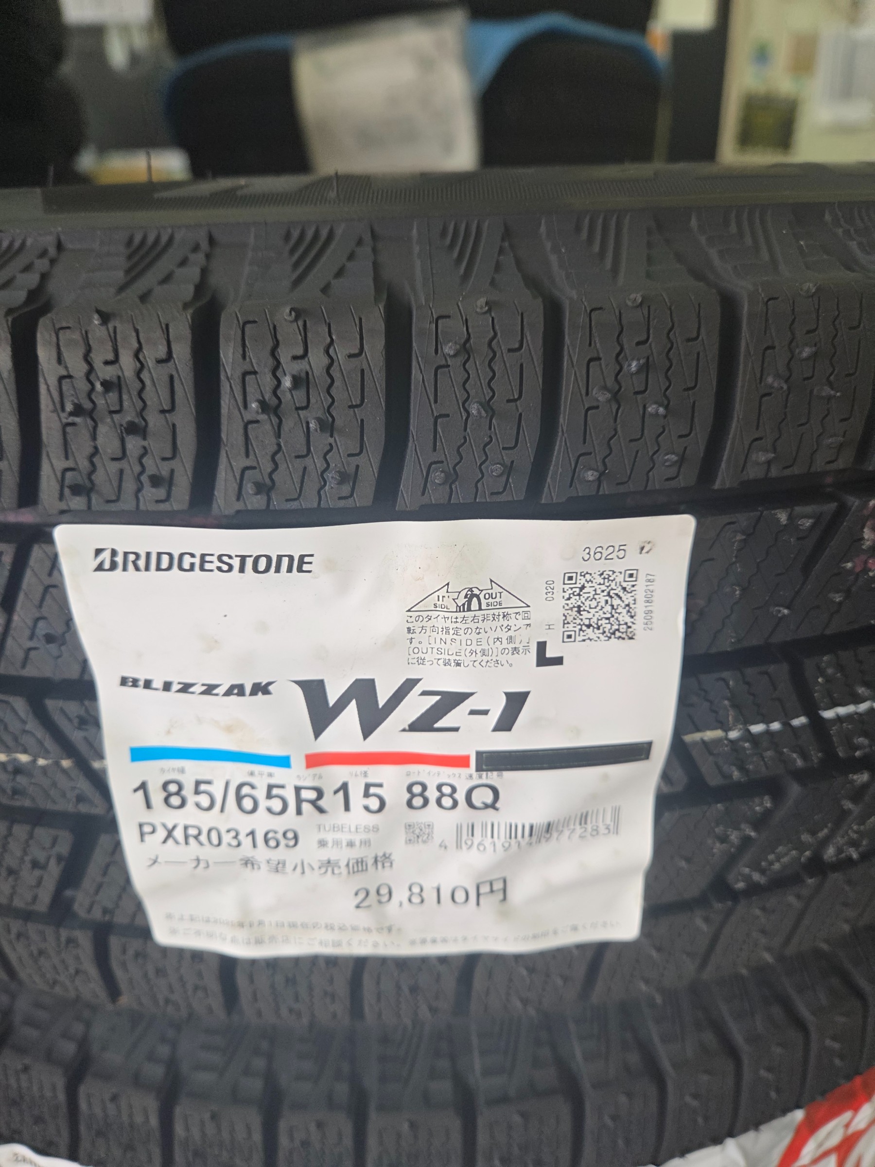 ブリザックWZ-1　185/65R15 