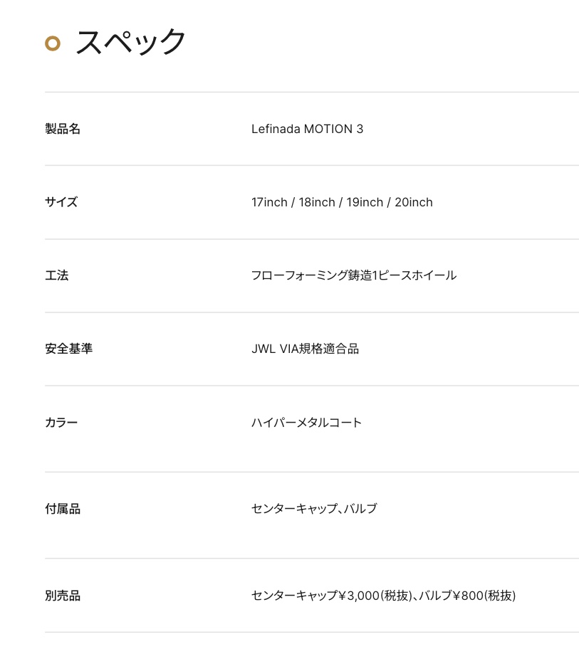 　　ブリヂストン　タイヤ館下松　タイヤ交換　アルミホイール　オイル交換　バッテリー交換　ワイパー交換　エアコンフィルター交換　アライメント調整　国産車　輸入車　下松市　周南市　徳山　柳井　熊毛　光　玖珂　周東　　