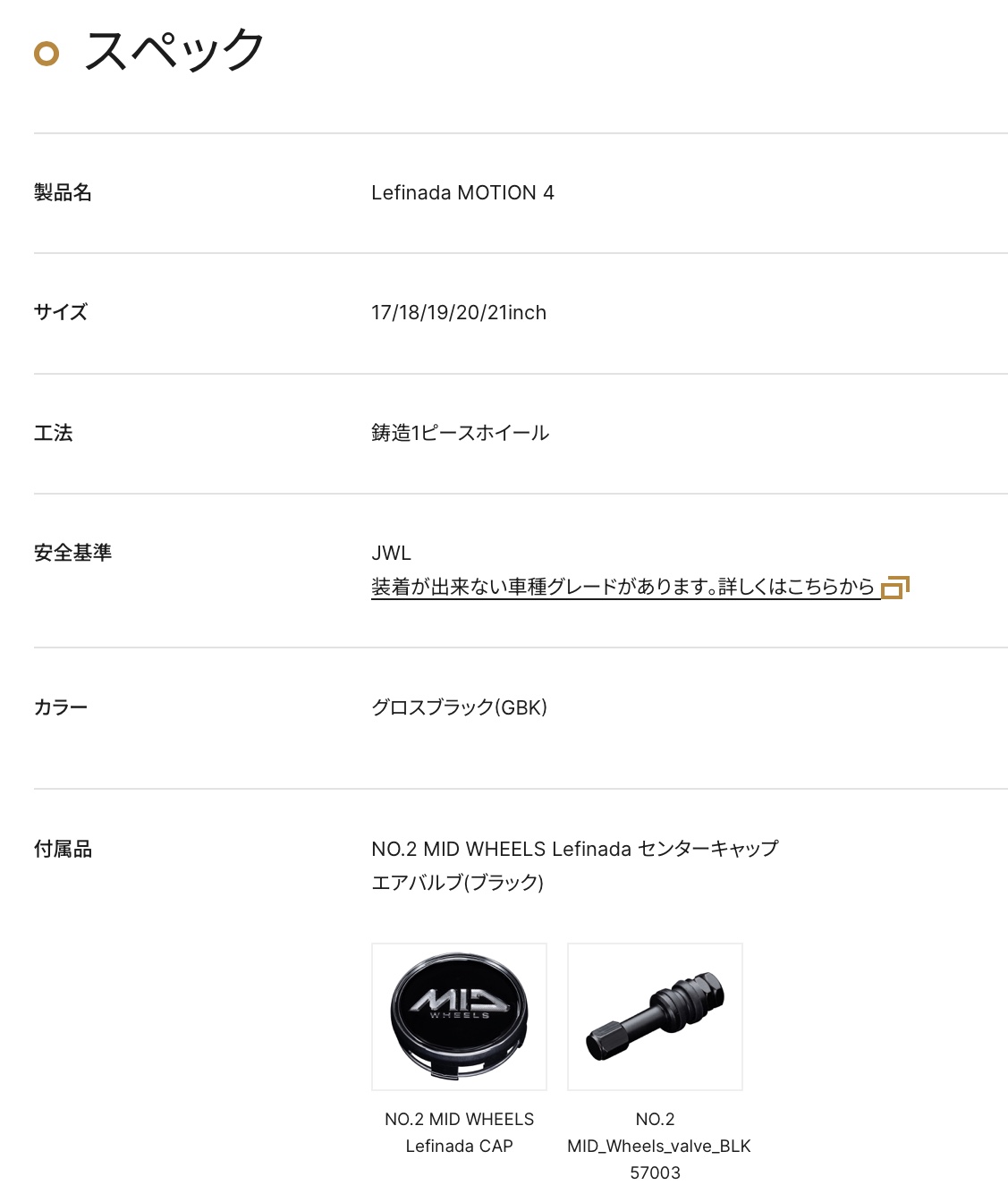 　　ブリヂストン　タイヤ館下松　タイヤ交換　アルミホイール　オイル交換　バッテリー交換　ワイパー交換　エアコンフィルター交換　アライメント調整　国産車　輸入車　下松市　周南市　徳山　柳井　熊毛　光　玖珂　周東　　