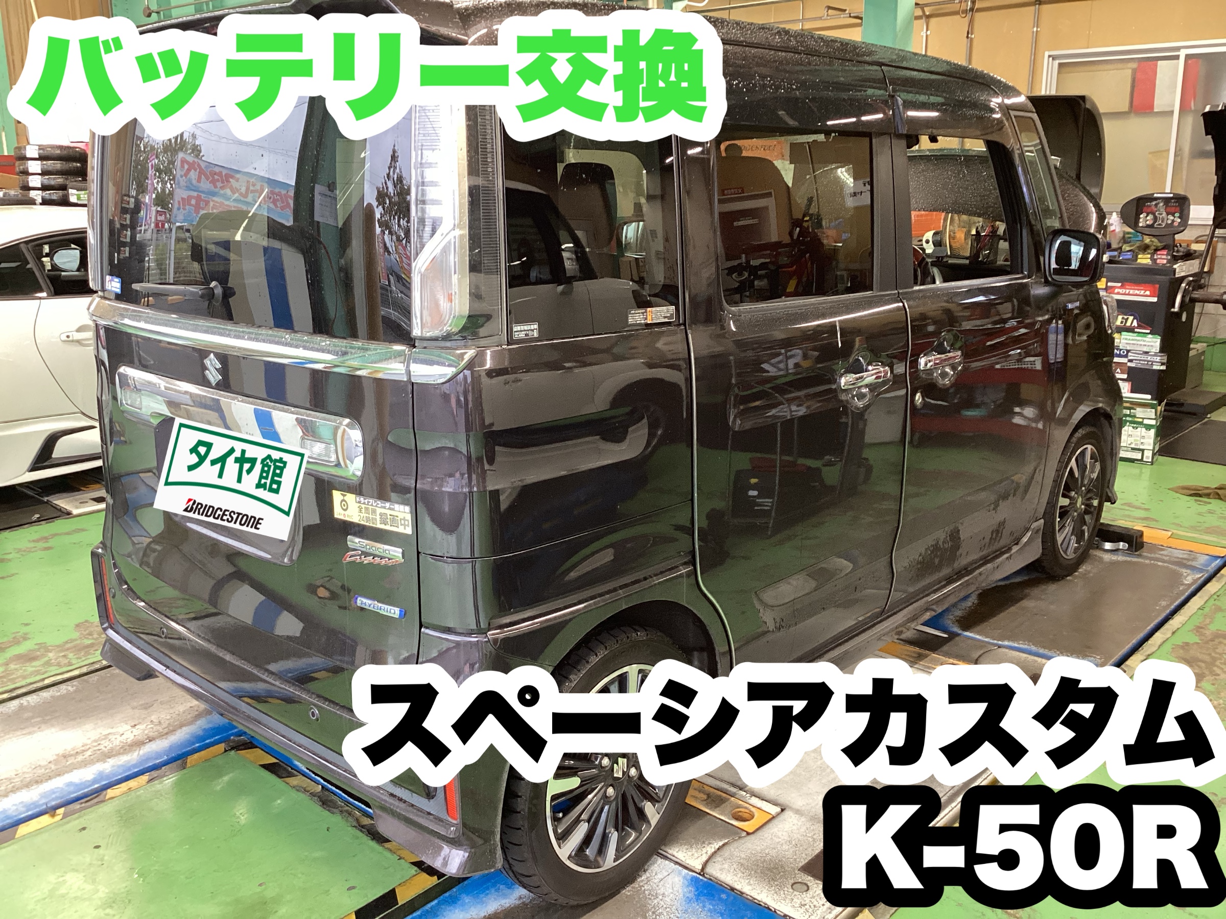 スタッフ撮影分