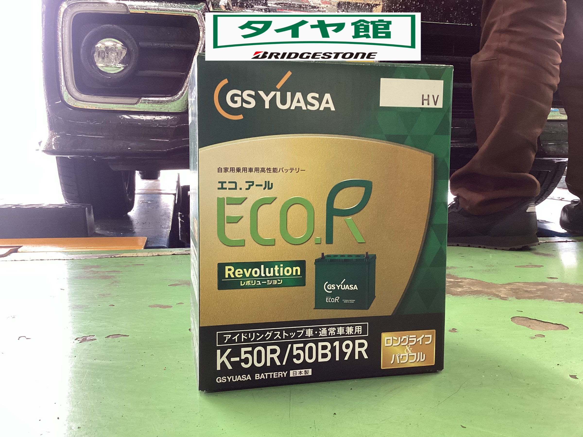 スタッフ撮影分