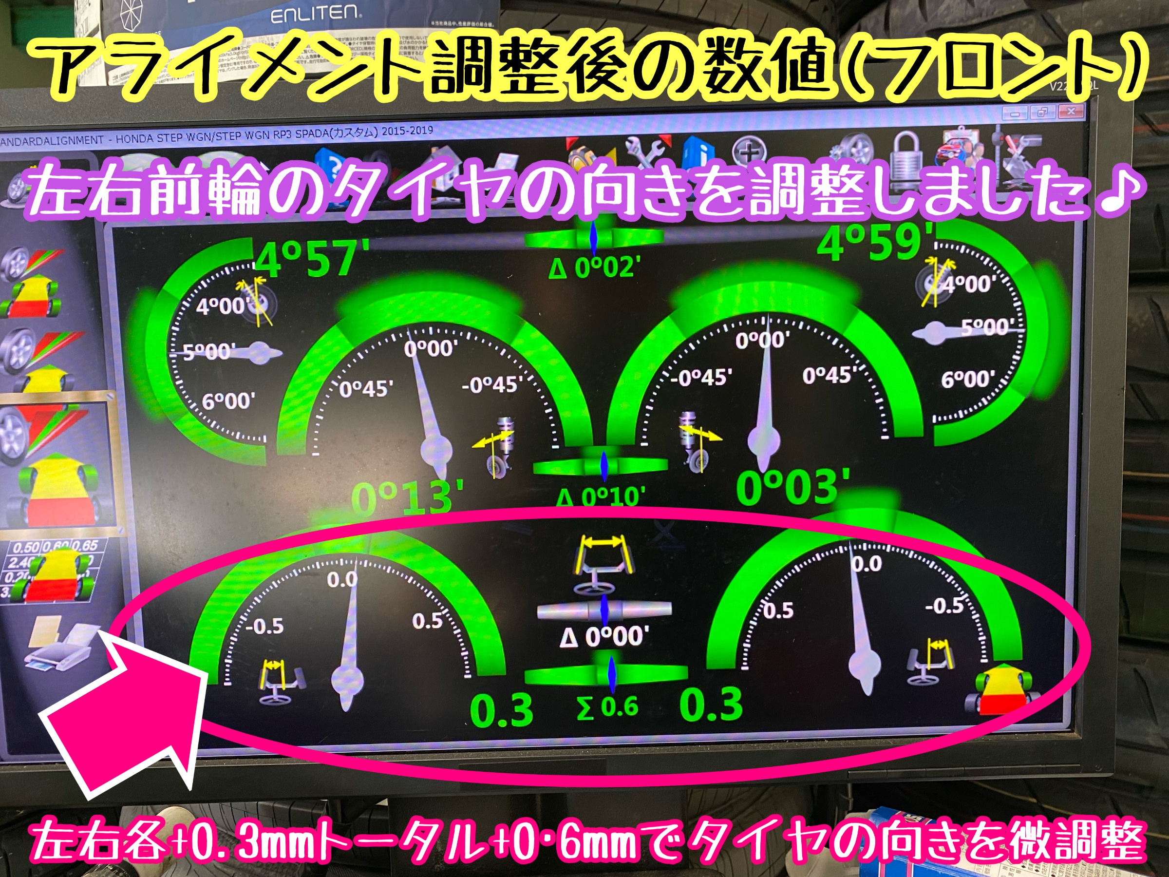 　　ブリヂストン　タイヤ館下松　タイヤ交換　アルミホイール　オイル交換　バッテリー交換　ワイパー交換　エアコンフィルター交換　アライメント調整　国産車　輸入車　下松市　周南市　徳山　柳井　熊毛　光　玖珂　周東　　