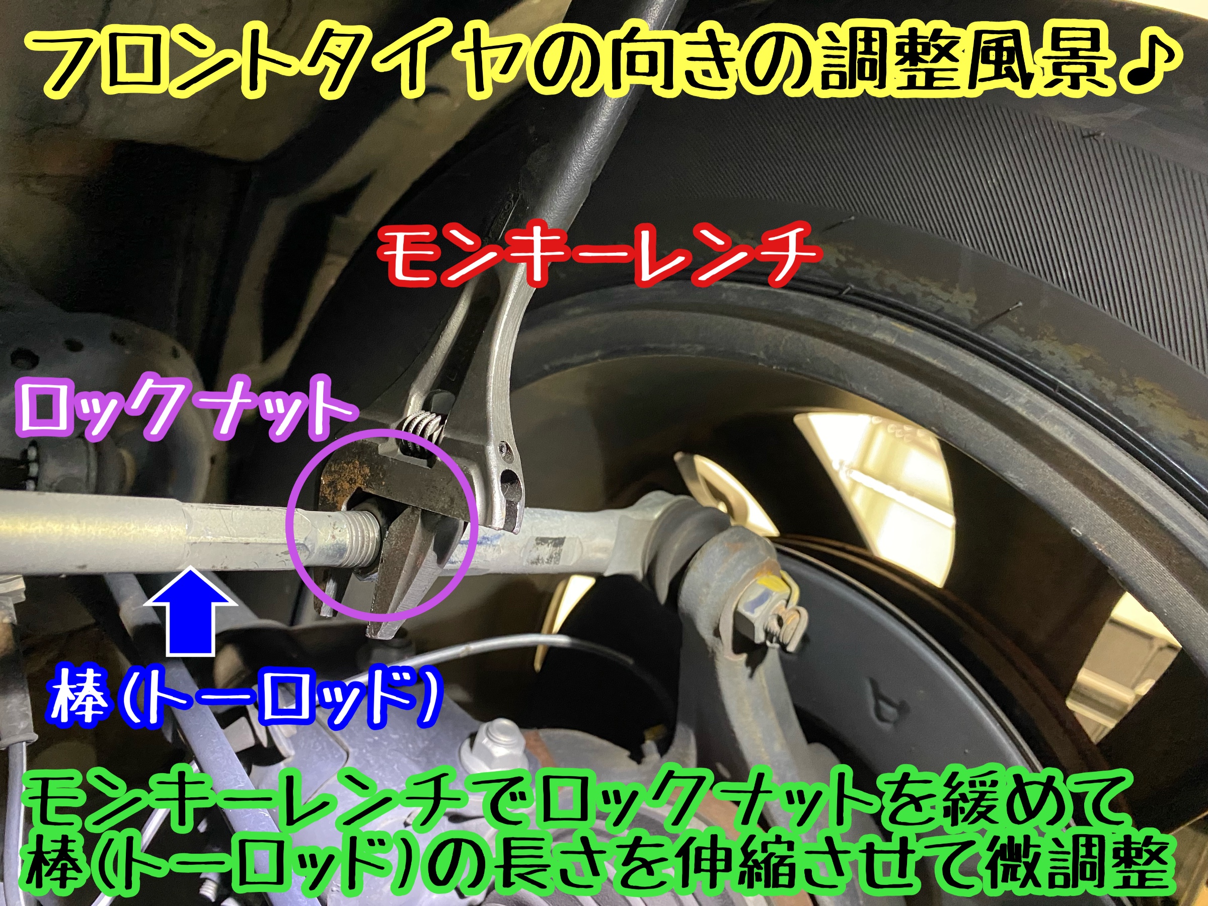 　　ブリヂストン　タイヤ館下松　タイヤ交換　アルミホイール　オイル交換　バッテリー交換　ワイパー交換　エアコンフィルター交換　アライメント調整　国産車　輸入車　下松市　周南市　徳山　柳井　熊毛　光　玖珂　周東　　