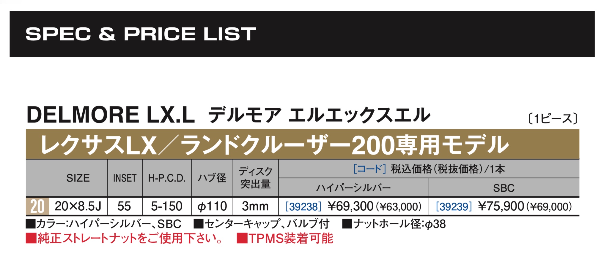 　　ブリヂストン　タイヤ館下松　タイヤ交換　アルミホイール　オイル交換　バッテリー交換　ワイパー交換　エアコンフィルター交換　アライメント調整　国産車　輸入車　下松市　周南市　徳山　柳井　熊毛　光　玖珂　周東　　