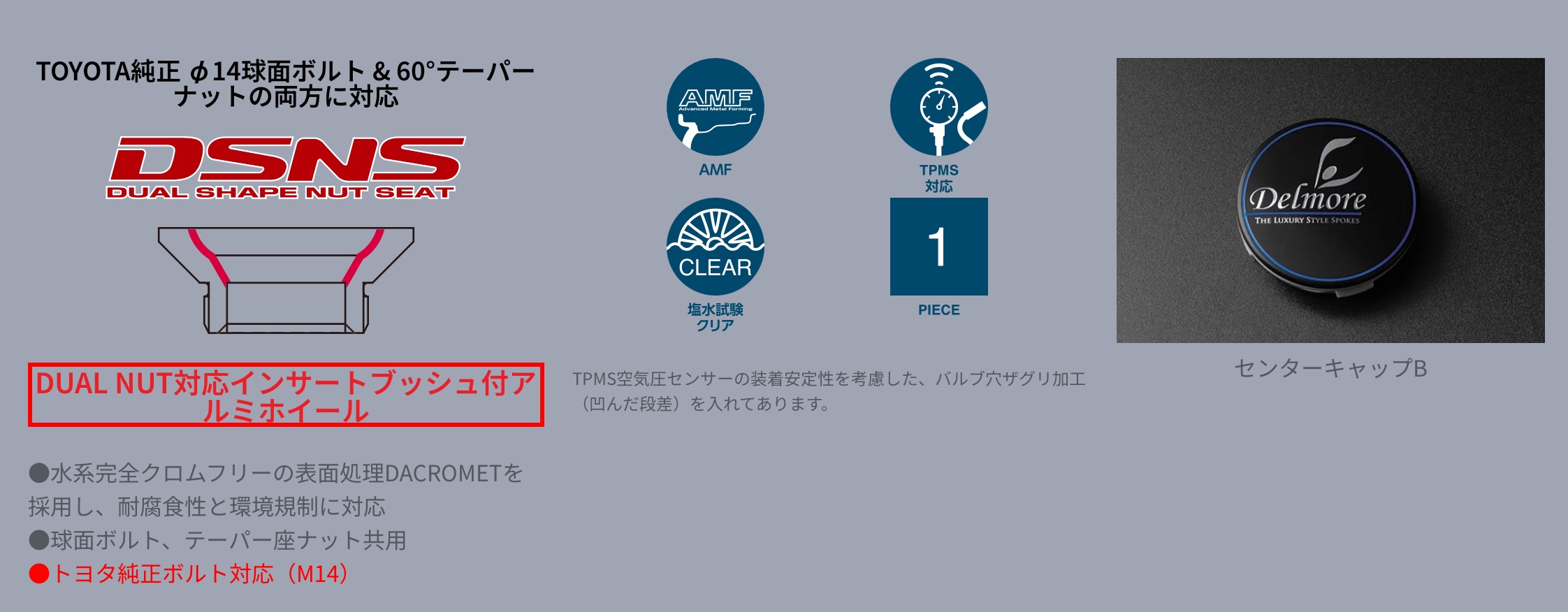 　　ブリヂストン　タイヤ館下松　タイヤ交換　アルミホイール　オイル交換　バッテリー交換　ワイパー交換　エアコンフィルター交換　アライメント調整　国産車　輸入車　下松市　周南市　徳山　柳井　熊毛　光　玖珂　周東　　