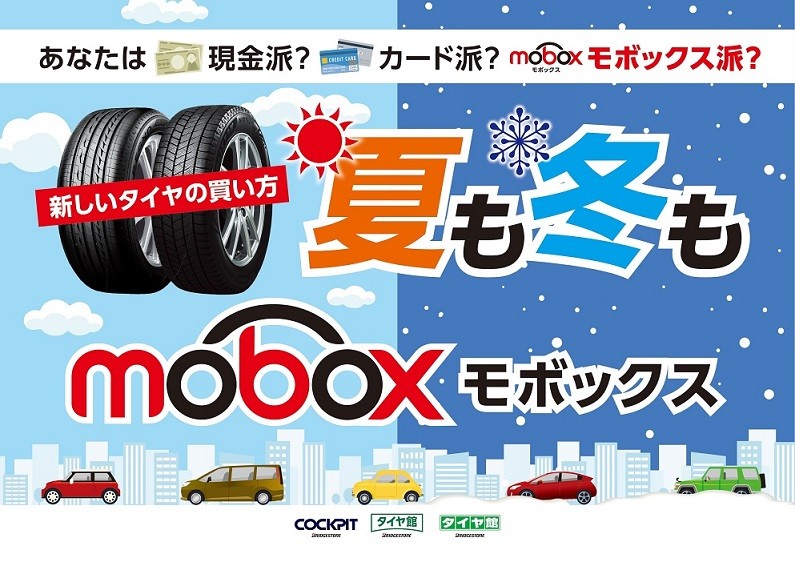【うさぎ】スタッドレスタイヤ 専用につき他の方はご遠慮ください タイヤ担当です🛞 10/1〜31までの期間にスタッドレス❄️タイヤ上記3