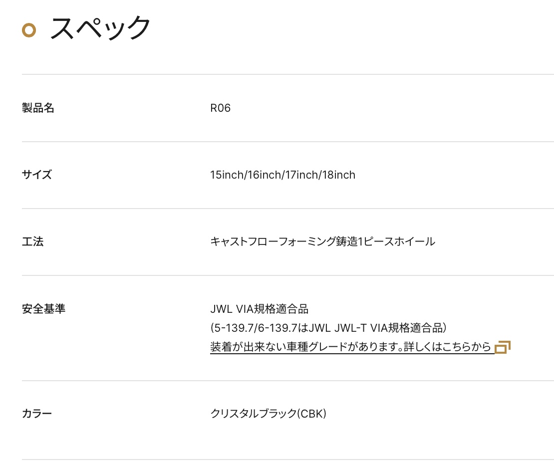 　　ブリヂストン　タイヤ館下松　タイヤ交換　アルミホイール　オイル交換　バッテリー交換　ワイパー交換　エアコンフィルター交換　アライメント調整　国産車　輸入車　下松市　周南市　徳山　柳井　熊毛　光　玖珂　周東　　
