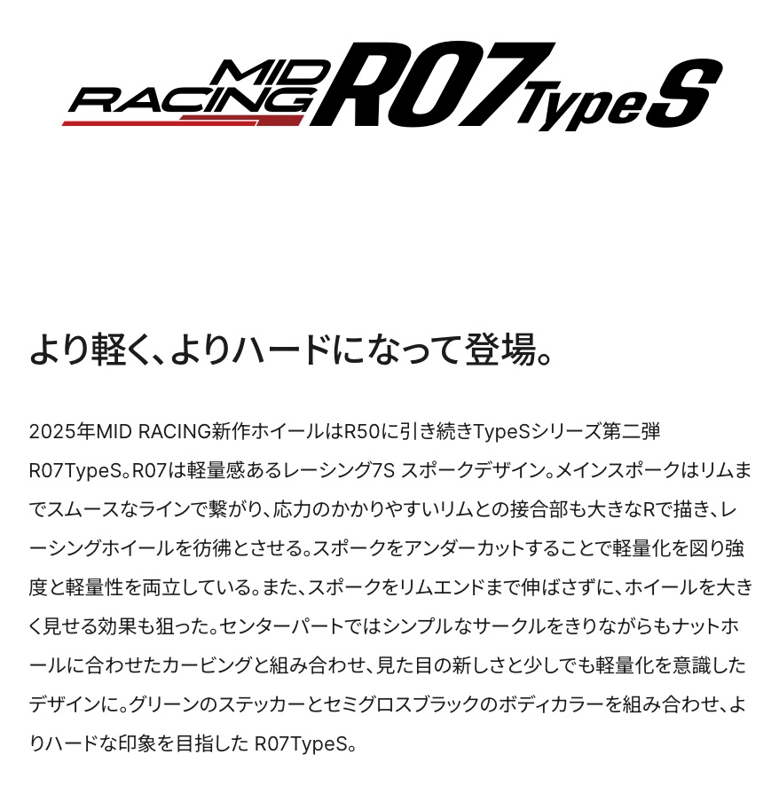 　　ブリヂストン　タイヤ館下松　タイヤ交換　アルミホイール　オイル交換　バッテリー交換　ワイパー交換　エアコンフィルター交換　アライメント調整　国産車　輸入車　下松市　周南市　徳山　柳井　熊毛　光　玖珂　周東　　