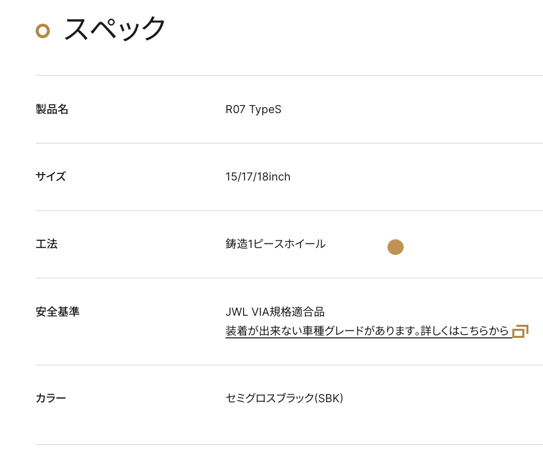 　　ブリヂストン　タイヤ館下松　タイヤ交換　アルミホイール　オイル交換　バッテリー交換　ワイパー交換　エアコンフィルター交換　アライメント調整　国産車　輸入車　下松市　周南市　徳山　柳井　熊毛　光　玖珂　周東　　