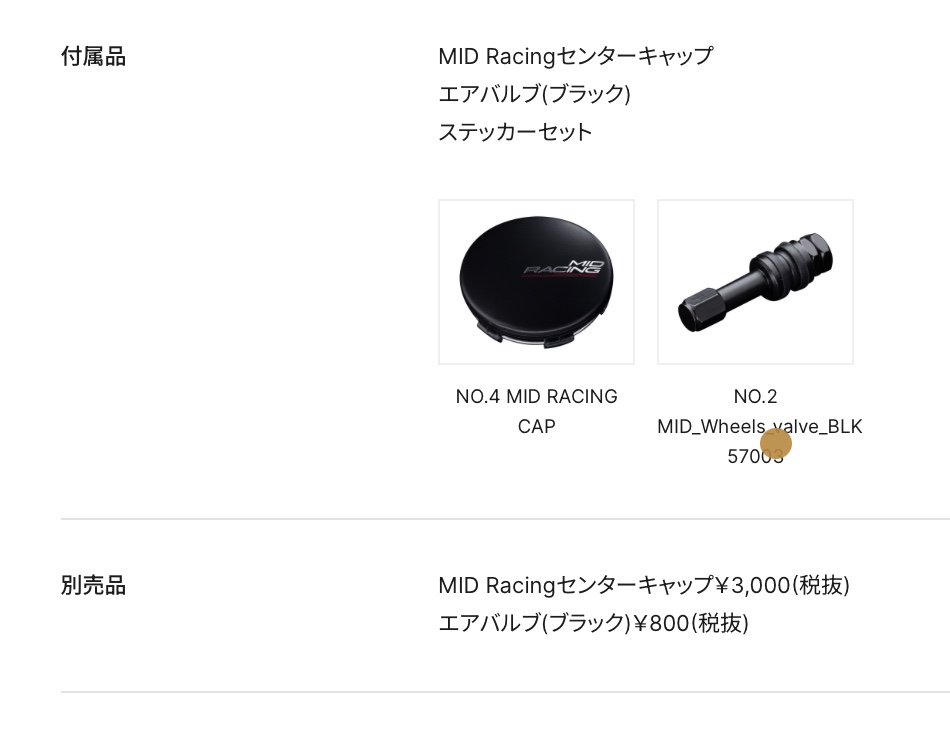 　　ブリヂストン　タイヤ館下松　タイヤ交換　アルミホイール　オイル交換　バッテリー交換　ワイパー交換　エアコンフィルター交換　アライメント調整　国産車　輸入車　下松市　周南市　徳山　柳井　熊毛　光　玖珂　周東　　