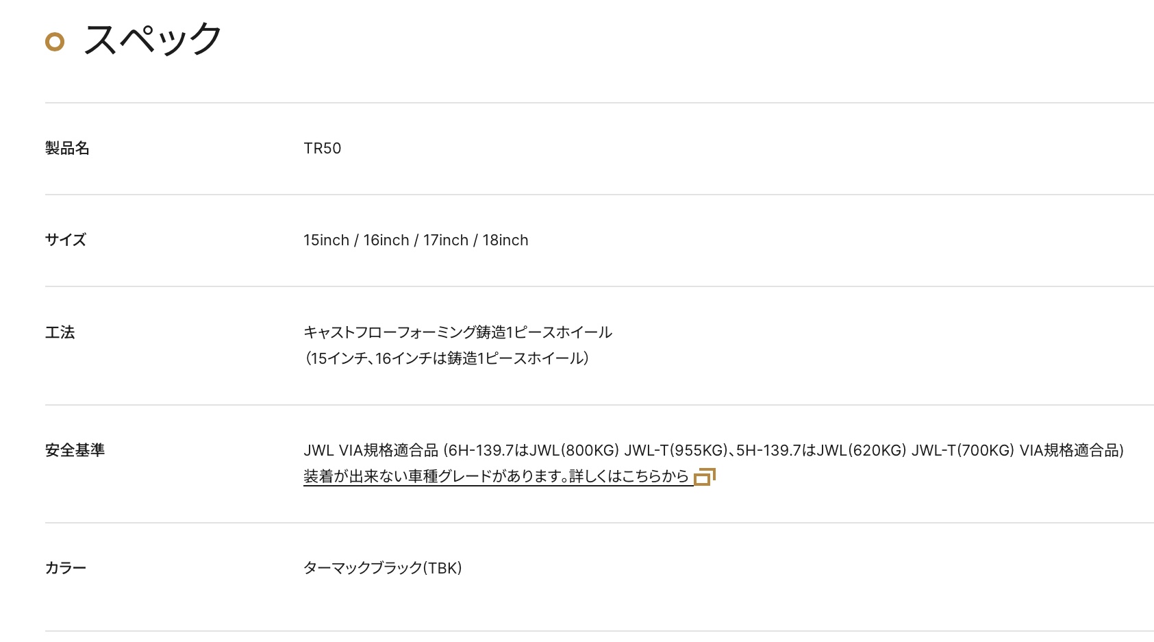 　　ブリヂストン　タイヤ館下松　タイヤ交換　アルミホイール　オイル交換　バッテリー交換　ワイパー交換　エアコンフィルター交換　アライメント調整　国産車　輸入車　下松市　周南市　徳山　柳井　熊毛　光　玖珂　周東　　
