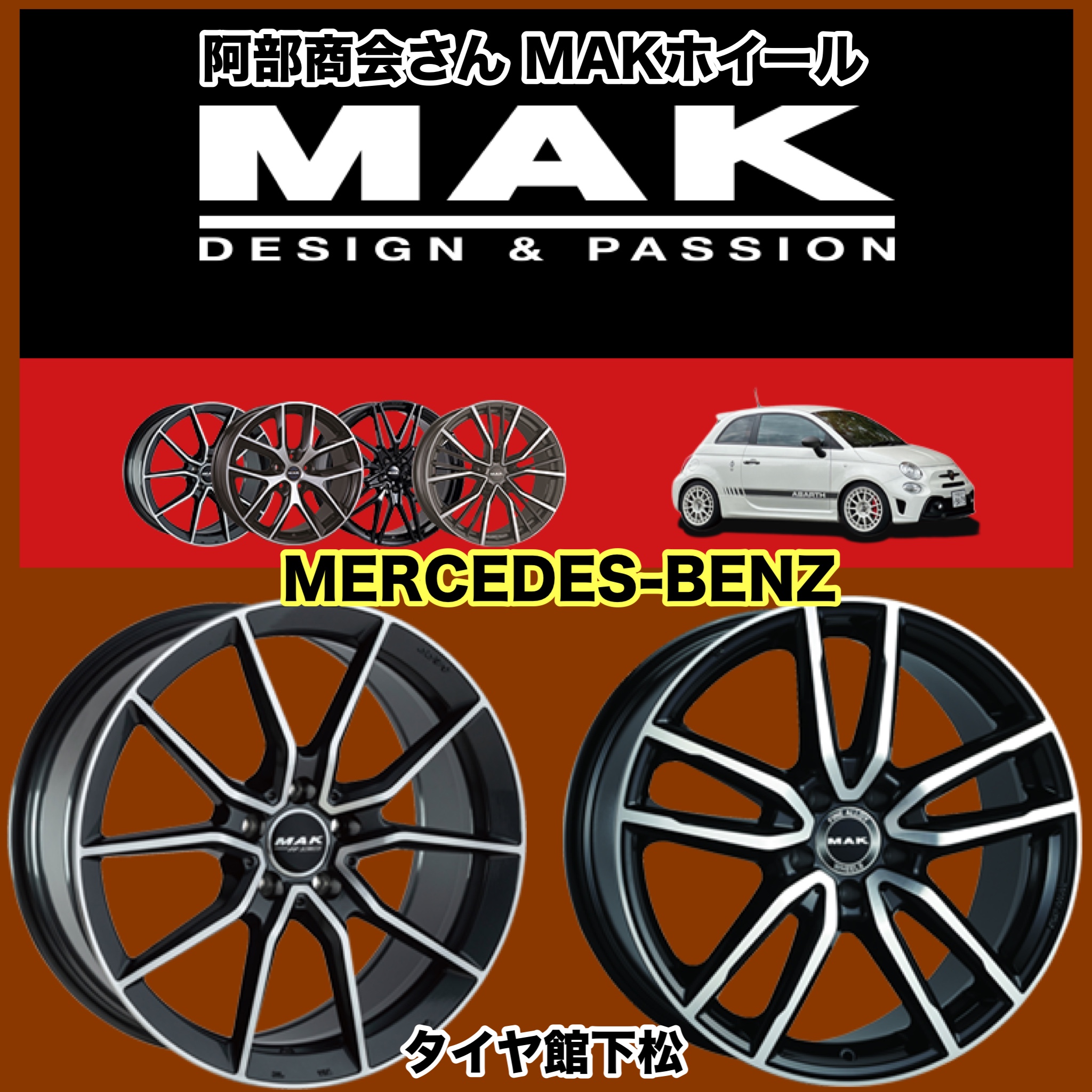 　　ブリヂストン　タイヤ館下松　タイヤ交換　アルミホイール　オイル交換　バッテリー交換　ワイパー交換　エアコンフィルター交換　アライメント調整　国産車　輸入車　下松市　周南市　徳山　柳井　熊毛　光　玖珂　周東　　