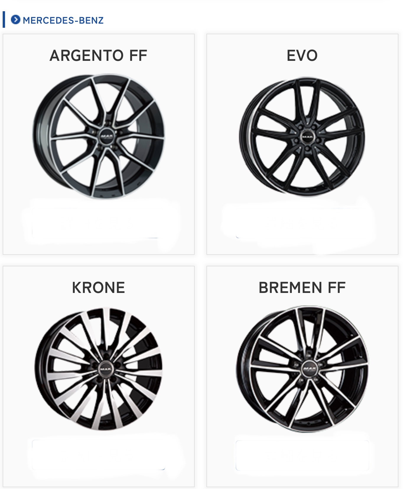 　　ブリヂストン　タイヤ館下松　タイヤ交換　アルミホイール　オイル交換　バッテリー交換　ワイパー交換　エアコンフィルター交換　アライメント調整　国産車　輸入車　下松市　周南市　徳山　柳井　熊毛　光　玖珂　周東　　