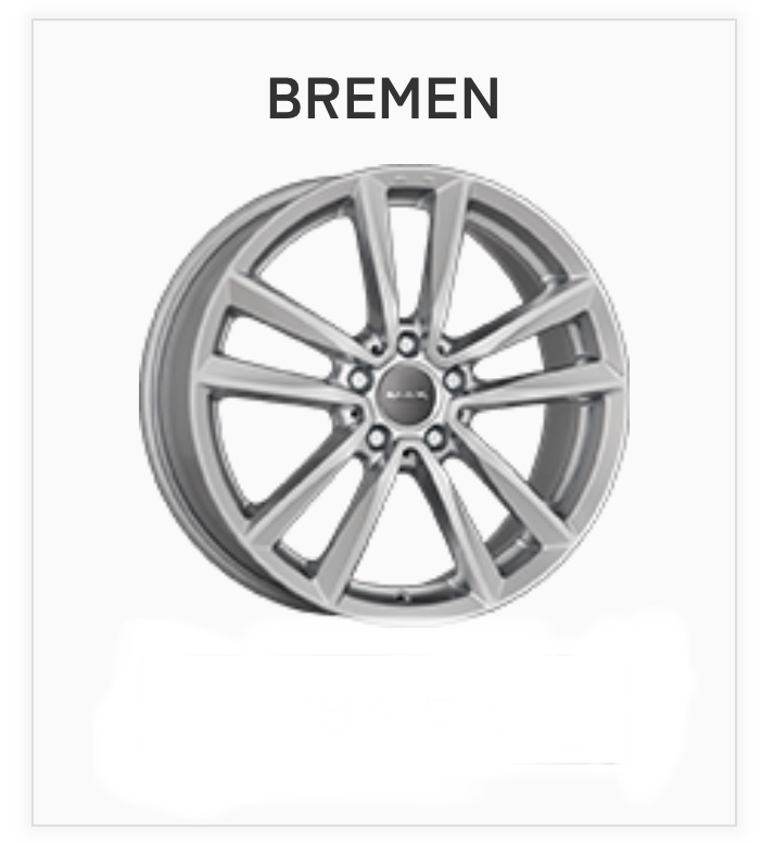 　　ブリヂストン　タイヤ館下松　タイヤ交換　アルミホイール　オイル交換　バッテリー交換　ワイパー交換　エアコンフィルター交換　アライメント調整　国産車　輸入車　下松市　周南市　徳山　柳井　熊毛　光　玖珂　周東　　