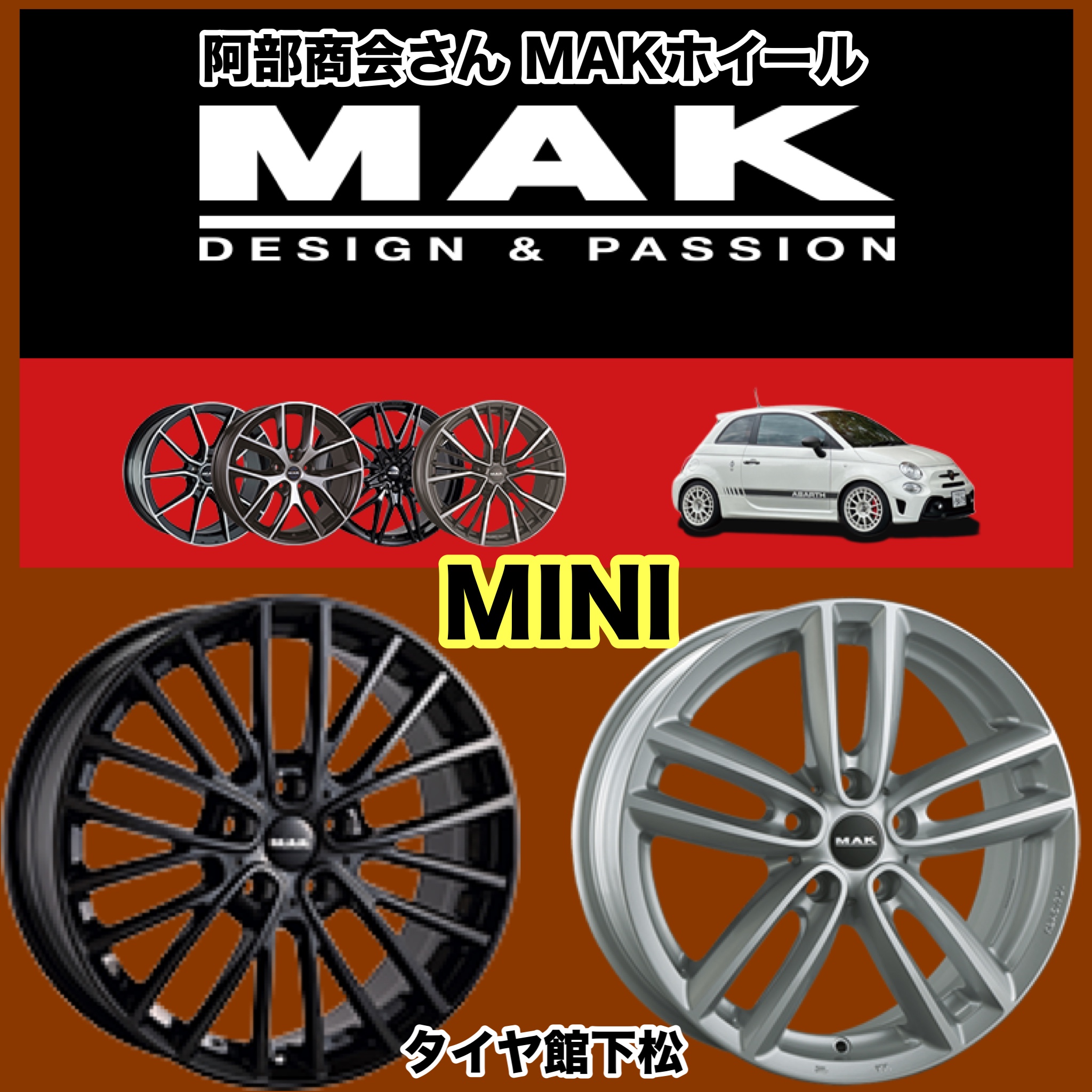 　　ブリヂストン　タイヤ館下松　タイヤ交換　アルミホイール　オイル交換　バッテリー交換　ワイパー交換　エアコンフィルター交換　アライメント調整　国産車　輸入車　下松市　周南市　徳山　柳井　熊毛　光　玖珂　周東　　