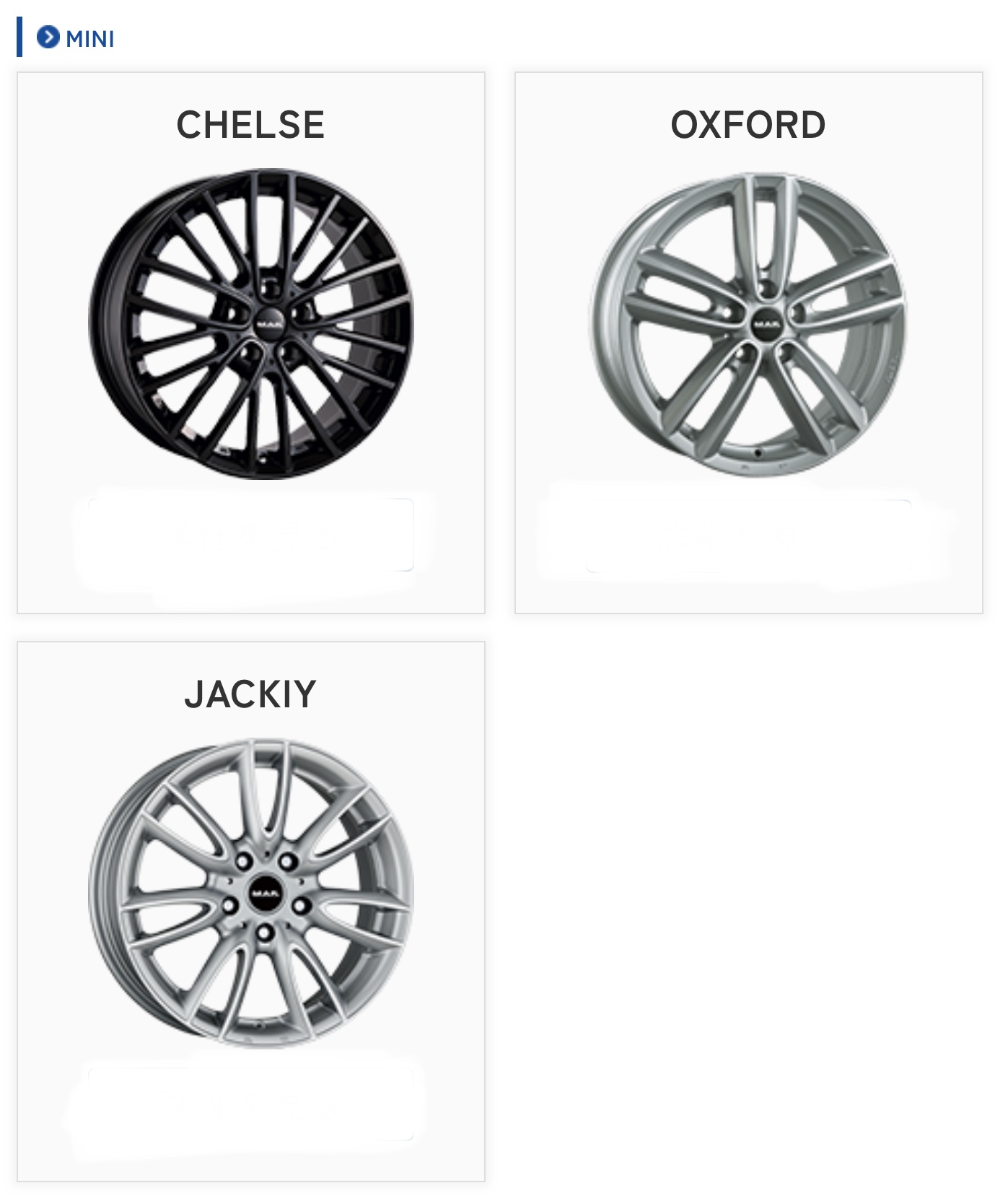 　　ブリヂストン　タイヤ館下松　タイヤ交換　アルミホイール　オイル交換　バッテリー交換　ワイパー交換　エアコンフィルター交換　アライメント調整　国産車　輸入車　下松市　周南市　徳山　柳井　熊毛　光　玖珂　周東　　
