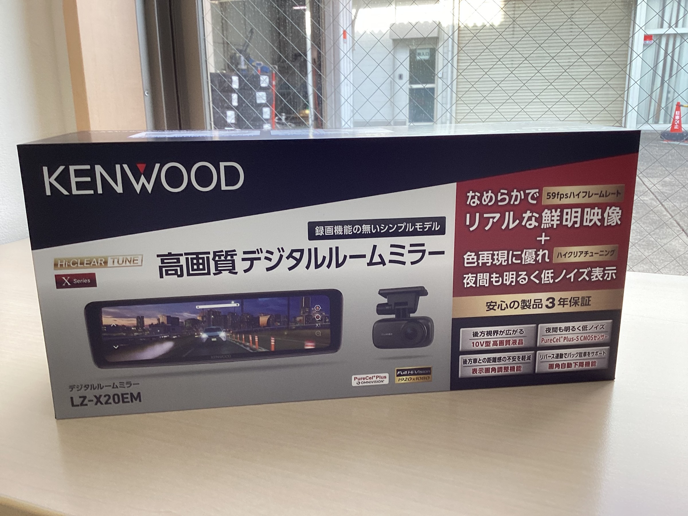 ゲン デジタルインナーミラー ケンウッド LZ-X20EX N-BOX JF5 | 店舗お