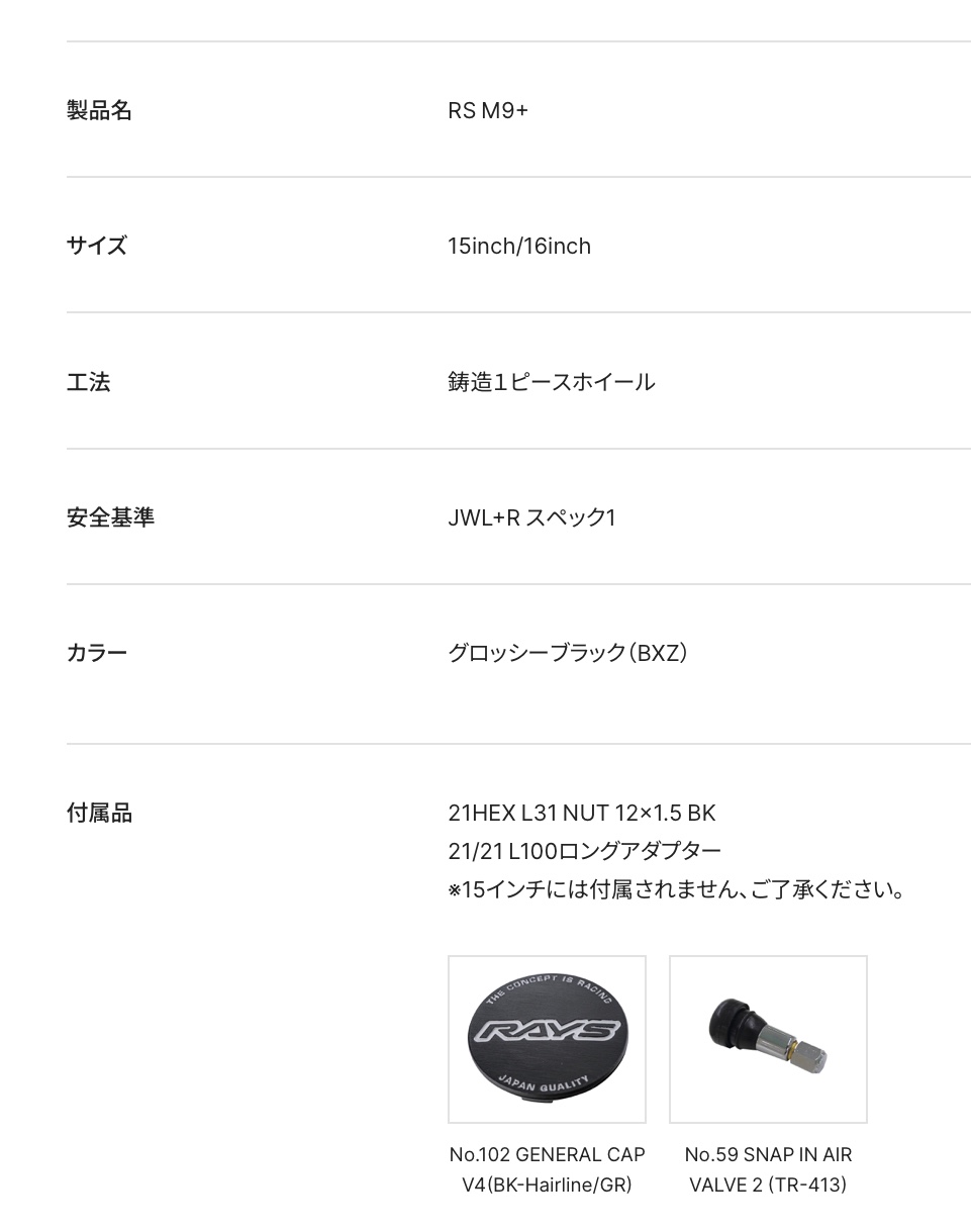 　　ブリヂストン　タイヤ館下松　タイヤ交換　アルミホイール　オイル交換　バッテリー交換　ワイパー交換　エアコンフィルター交換　アライメント調整　国産車　輸入車　下松市　周南市　徳山　柳井　熊毛　光　玖珂　周東　　