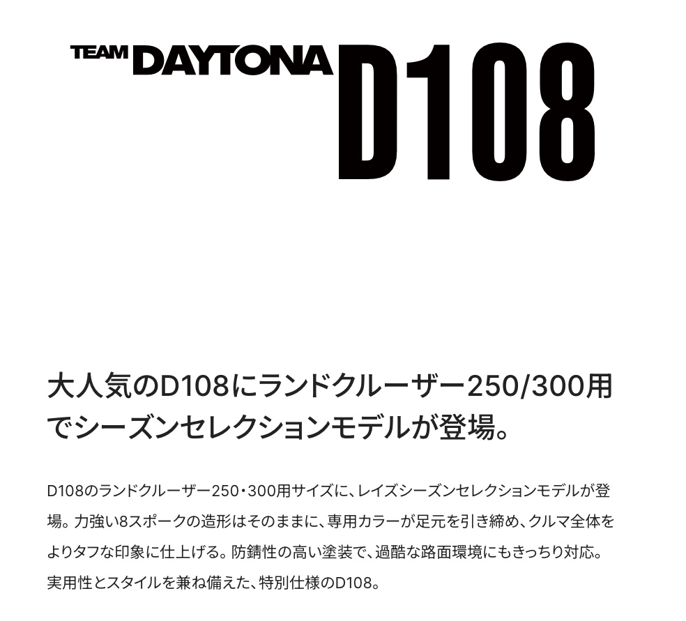 　　ブリヂストン　タイヤ館下松　タイヤ交換　アルミホイール　オイル交換　バッテリー交換　ワイパー交換　エアコンフィルター交換　アライメント調整　国産車　輸入車　下松市　周南市　徳山　柳井　熊毛　光　玖珂　周東　　