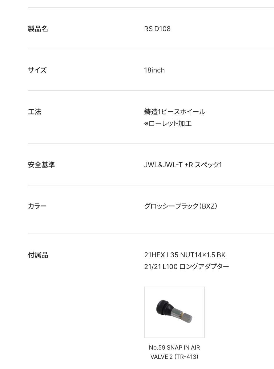 　　ブリヂストン　タイヤ館下松　タイヤ交換　アルミホイール　オイル交換　バッテリー交換　ワイパー交換　エアコンフィルター交換　アライメント調整　国産車　輸入車　下松市　周南市　徳山　柳井　熊毛　光　玖珂　周東　　