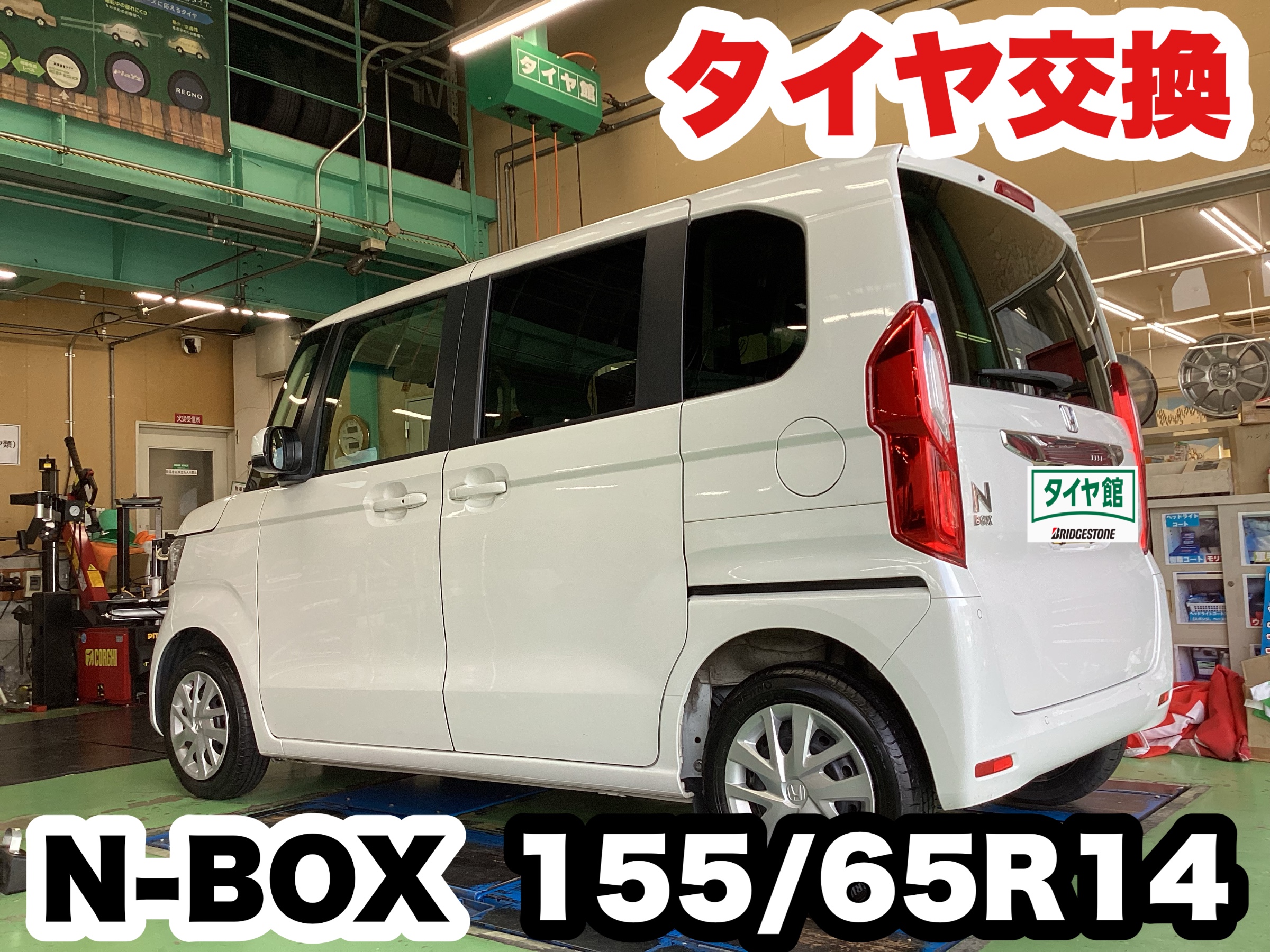 スタッフ撮影分