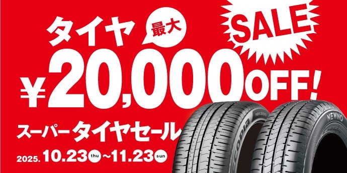 本部提供分画像