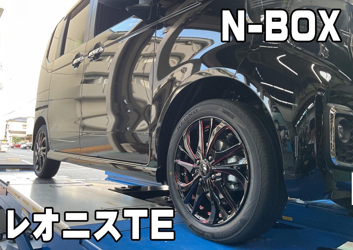 タイヤ館三原　アルミホイール