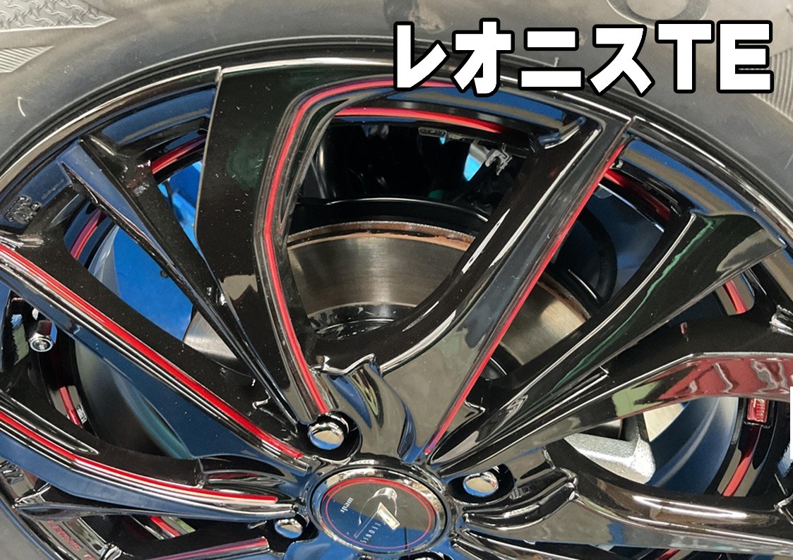 タイヤ館三原　アルミホイール