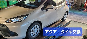 アクア等に！TOYO  185/65R15 溝あり ノーマルタイヤ OPEN COUNTRY 185/65R15 88H TOYO H/T II トーヨー タイヤ オープン