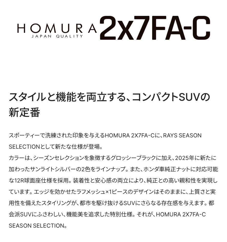 　　ブリヂストン　タイヤ館下松　タイヤ交換　アルミホイール　オイル交換　バッテリー交換　ワイパー交換　エアコンフィルター交換　アライメント調整　国産車　輸入車　下松市　周南市　徳山　柳井　熊毛　光　玖珂　周東　　