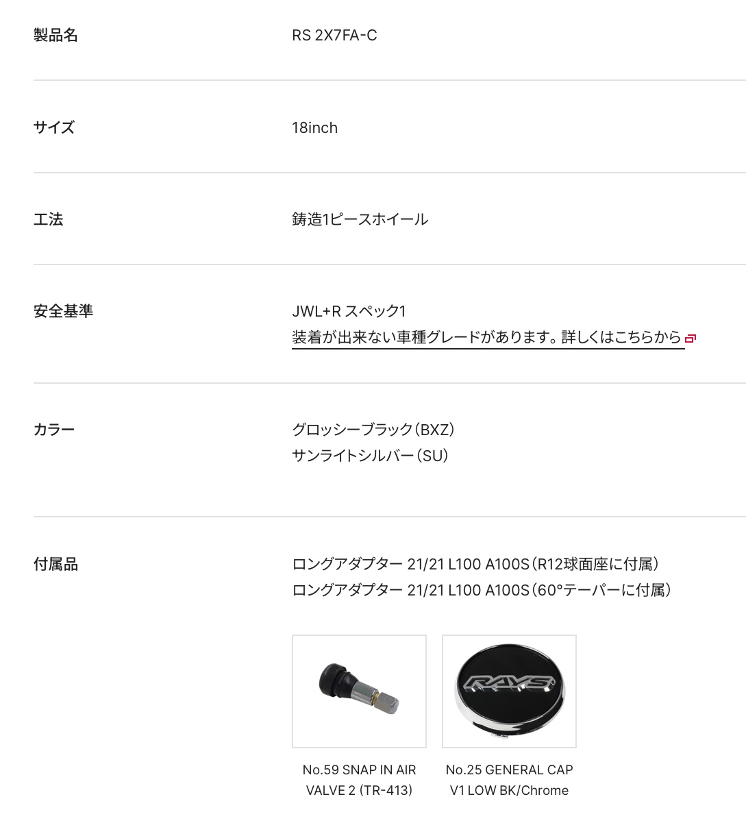 　　ブリヂストン　タイヤ館下松　タイヤ交換　アルミホイール　オイル交換　バッテリー交換　ワイパー交換　エアコンフィルター交換　アライメント調整　国産車　輸入車　下松市　周南市　徳山　柳井　熊毛　光　玖珂　周東　　