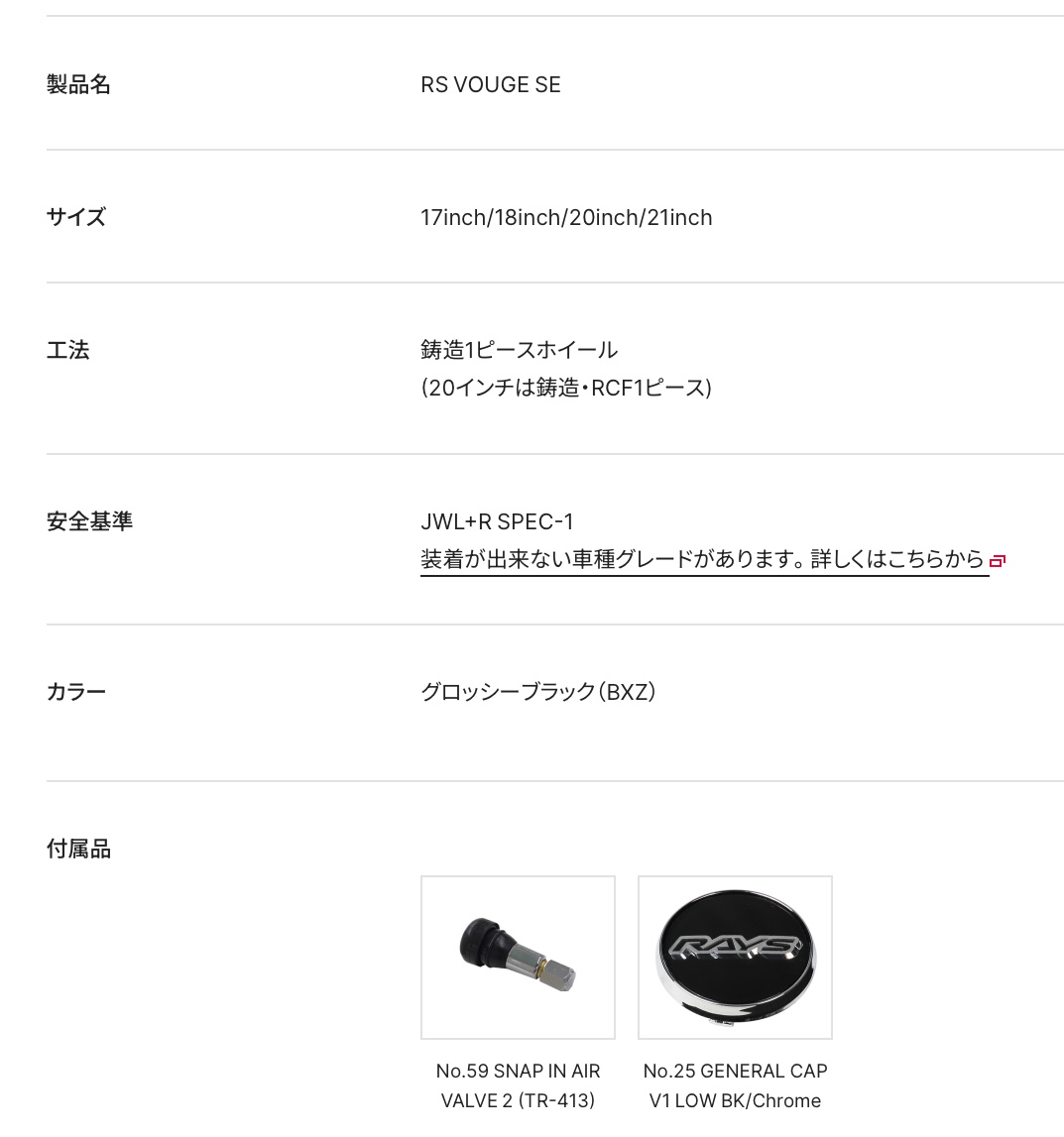 　　ブリヂストン　タイヤ館下松　タイヤ交換　アルミホイール　オイル交換　バッテリー交換　ワイパー交換　エアコンフィルター交換　アライメント調整　国産車　輸入車　下松市　周南市　徳山　柳井　熊毛　光　玖珂　周東　　